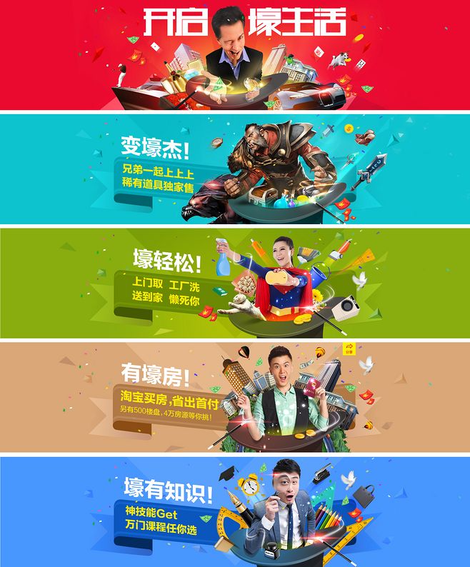 电商设计全攻略 从平面设计到店铺装修一站式指南