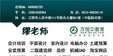 江阴平面设计培训机构 探索计算机平面设计的核心学习内容