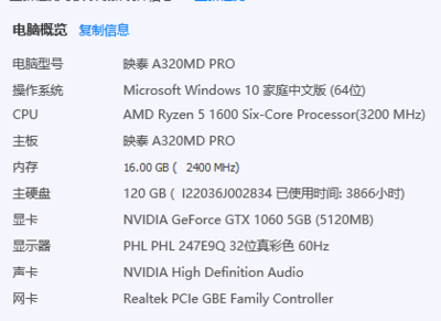 平面设计电脑升级指南 提升图形渲染与处理速度