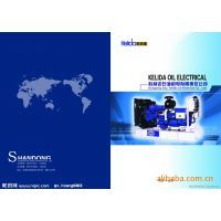 物联网集成研发下的专业展示 惠州产品目录设计与印刷，附赠万元电子目录服务