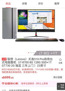 设计巨匠的智能之选 高性能电脑硬件深度指南